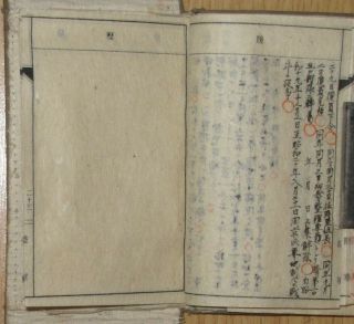 Japanese Army Soldier Notebook (Techo) who was part of Anti - Aircraft Unit 6