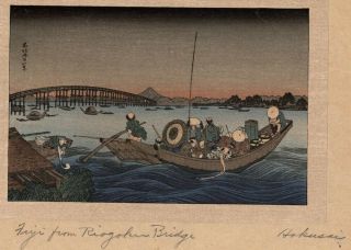 Japanese Takahashi Shōte Early Color Woodblock Sunset Over Ryogoku Bridge