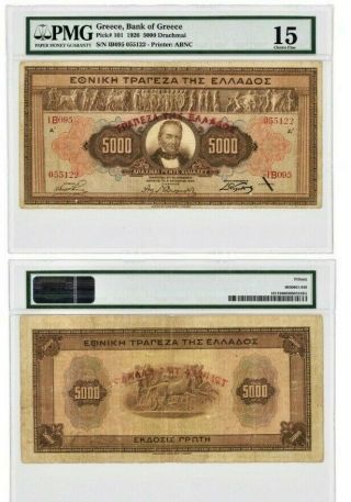 Bank Of Greece - 5,  000 Drachmai 1926,  Pmg Choice Fine 15,  Pick 101,  Very Rare