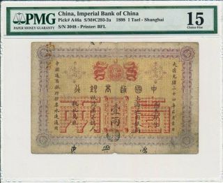 Imperial Bank Of China China 1 Tael 1898 Rare Pmg 15