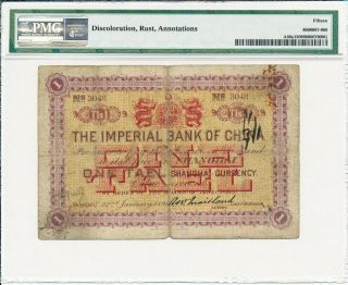 Imperial Bank of China China 1 Tael 1898 Rare PMG 15 2