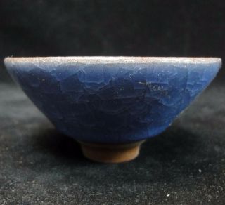 Fine Chinese Monochrome Blue Glaze Porcelain Cup Teabowl