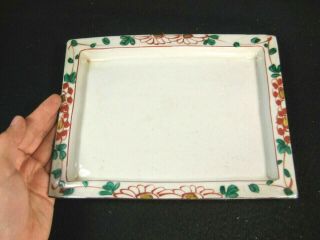 Vintage Japanese Signed Imari Ceramic Hand Painted Square Plate Kashizara