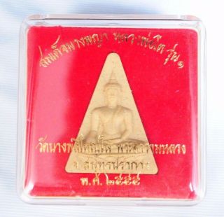 Thai amulet:Pra Somdej Nangphaya,  Luang Pho Tho,  Wat Bang Phli Yai Nai B.  E.  2555 4