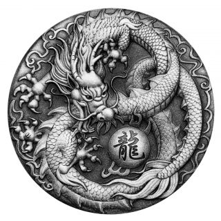 2017 Perth 2 Oz Antiqued Silver Dragon High Relief Coin.  Limited Mintage