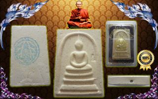 Thai Amulet:pra Somdej Wat Rakung Soa 5,  Kana Soa 5 Be 2555