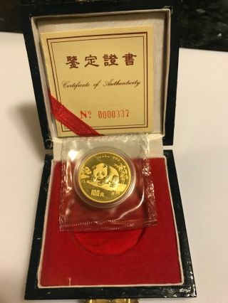 1995 Extremely Rare Gold Coin Of The Chinese Panda  100 Yuan.  999