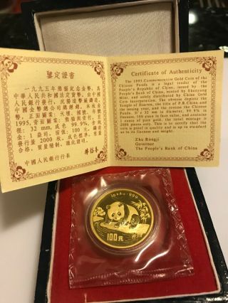1995 Extremely Rare Gold Coin of the Chinese Panda  100 Yuan.  999 2