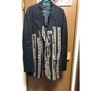 Yohji Yamamoto Linen Jacket Brown Size 3 Rare From Japan