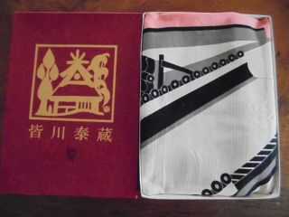 Vintage Signed Japanese Woodblock Print Scarf Shin - Hanga Oriental Wwii Era