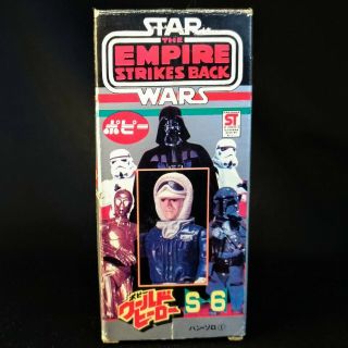 Star Wars Esb Vintage Popy Han Solo Hoth 3 3/4 " Mib