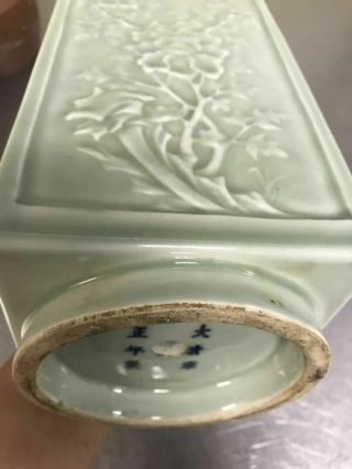 Chinese Antique LongQuan Green Glaze Vase YongZheng Mark 10