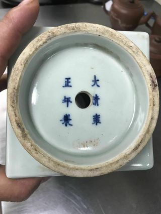 Chinese Antique LongQuan Green Glaze Vase YongZheng Mark 12
