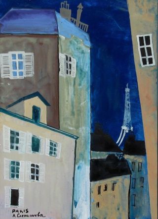Vintage French Gouache Painting,  Paris By Night,  Eiffel Tower,  Signed
