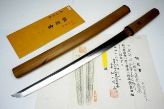 Nbthk Attested Japanese Wakizashi Sword Toshinaga歳長 350yr Samurai Katana Nihonto