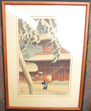 RARE KAWASE HASUI JAPANESE WOODBLOCK PRINT - SNOW AT ZOJOJI TEMPLE IN SHIBA 2