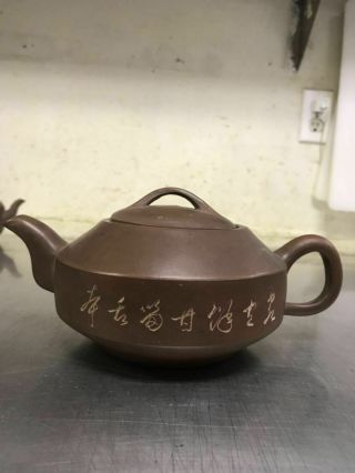 Chinese Antique Old Yixing Purple Sand Teapot Mark 3