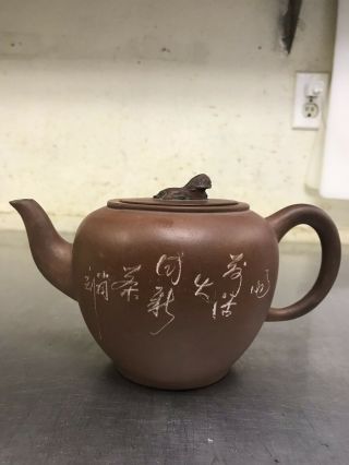 Chinese Antique Old Yixing Purple Sand Teapot Mark 1