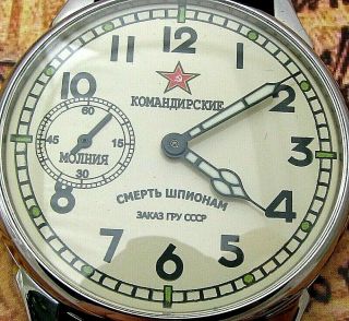 Vintage Molniya Aviator Russian Ussr Watch Mechanical Rare Men 