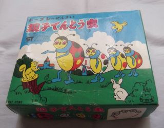 Vintage T.  P.  S Japan Mechanical Lady - Bug Family Parade Tin Toy