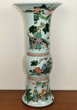 Rare Large Antique Chinese Porcelain Famille Verte Vase Marked.
