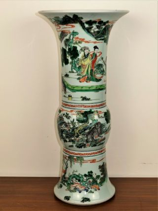 Rare Large Antique Chinese Porcelain Famille Verte Vase Marked. 4