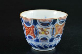 S4858: Japanese Old Imari - Ware Gourd Flower Pattern Small Sake Cup Choko