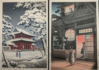 Tsuchiya Koitsu Pair (2) Japanese Woodblock Prints - Zojoji Temple & Teahouse