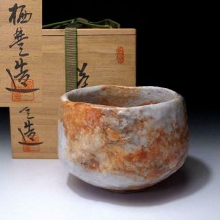 Uo1 Japanese Tea Bowl By Great Human Cultural Treasure,  The 1st Seiho Samukawa