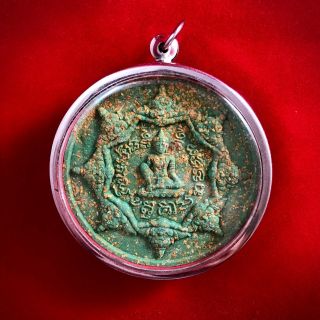 God Jatukam Rama Thep Talisman Luck Charm Wealth Thai Amulet Pendant Be.  2549