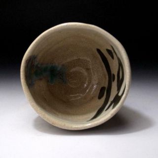 OK6: Japanese pottery tea bowl,  Kyo ware with wooden box,  Ebisu,  Lucky Gods 8