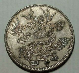 1833 Annam Silver 7 Tien Coin Unc Key Date Rare