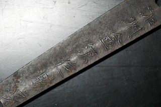Antique 89cm Japanese Katana Sword WAZAMONO Katsuie勝家 Samurai Nihonto w Red Saya 12