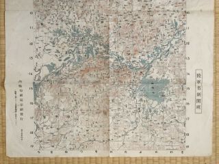 WWII SINO - JAPANESE WAR MAP 