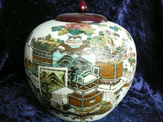 Antique Chinese Qing Dynasty Early 19th C.  Famille Rose Porcelain Ginger Jar.