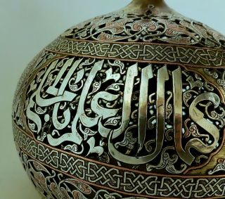 HUGE ANTIQUE PERSIAN ISLAMIC DAMASCUS SILVER INLAID BRASS INCENSE BURNER COVER 12