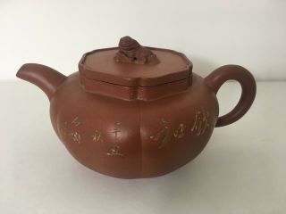 Inscribed Chinese Yixing Teapot Marked To Base With Foo Dog Finial