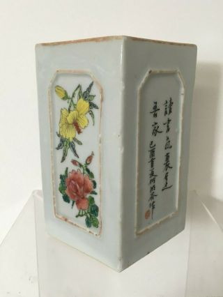 FINE 19 TH CENTURY CHINESE FAMILLE ROSE BRUSH POT WITH FIGURES & CALLIGRAPHY 2