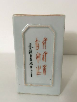 FINE 19 TH CENTURY CHINESE FAMILLE ROSE BRUSH POT WITH FIGURES & CALLIGRAPHY 5
