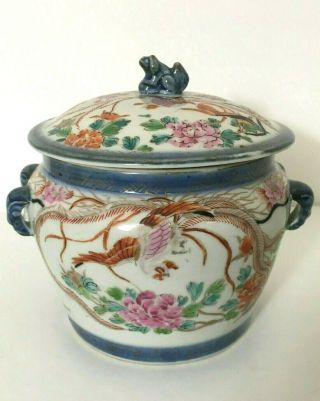 Marked Chinese Famille Rose Kamcheng Perenaken Straits Porcelain Jar / Bowl