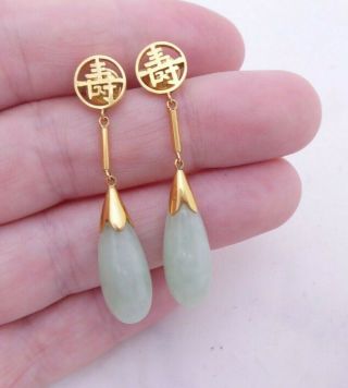 21ct Gold Jade Earrings,  Drop Chinese