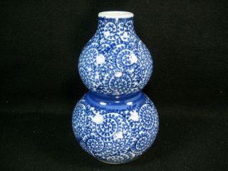 Vintage Japanese Ceramic Hand Painted Vase Hyotan Gourd Fiddle Head Fern Design