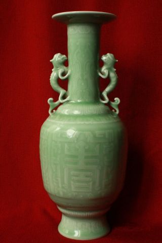 Very Fine And Rare Chinese Celadon Vase - Qianlong Mark - Wonderful Colour
