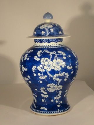 Antique Chinese Underglaze Blue And White Baluster Jar Vase Kangxi Period