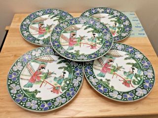1 Vintage Antique Oriental Asian Plate 9.  5  W 3 Of 5