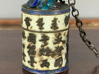 19th/20th C.  Chinese Sterling Silver Blue Enamel Buddhist Lion Scholar Seal Chop 11