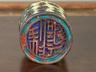 19th/20th C.  Chinese Sterling Silver Blue Enamel Buddhist Lion Scholar Seal Chop 9