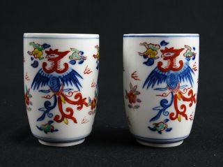Vintage Chinese Wucai Wine Cups Hand Painted Overglaze Underglase Blue Marks
