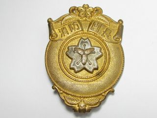 Ww2 Japanese Fire Chief Badge Brigade Fd Fireman Japan Medal Department War Flag