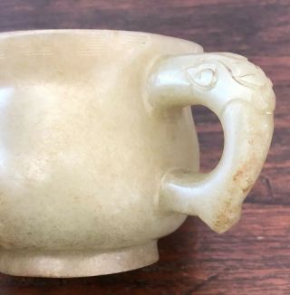 Fine Antique Chinese Jade Cup 2